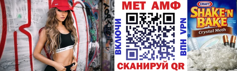 АМФ Premium  Медынь 