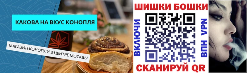 Canna-Cookies конопля  что такое   Медынь 