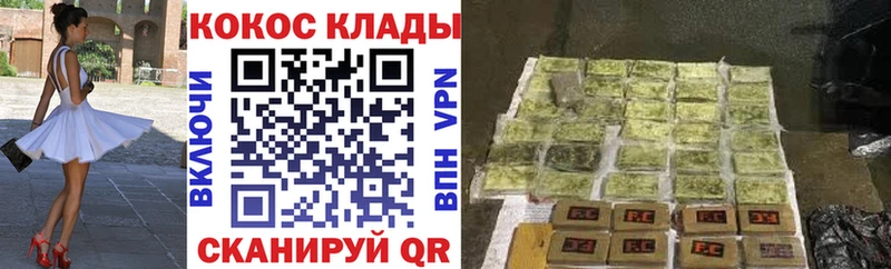 Cocaine Columbia  сколько стоит  Медынь 