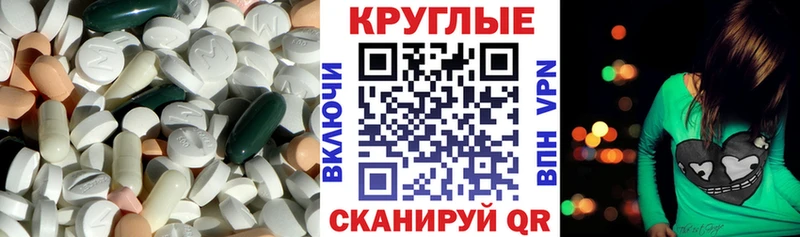 Экстази круглые  omg маркетплейс  Медынь  хочу наркоту 