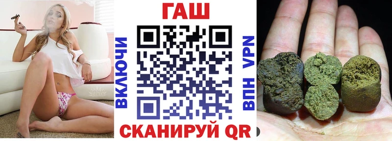 купить закладку  Медынь  ГАШИШ гашик 