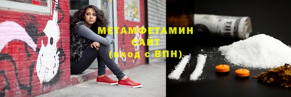 гашик Армянск