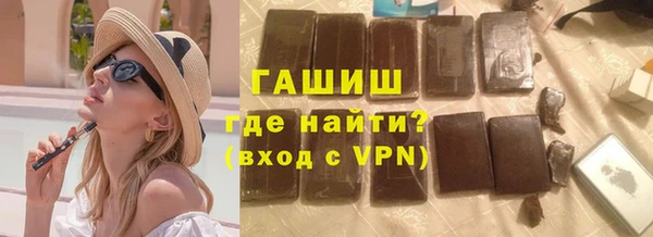 гашик Армянск