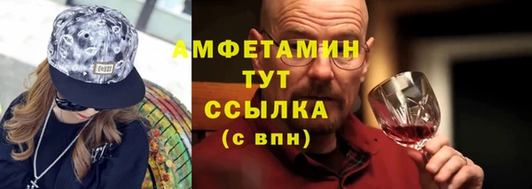 гашик Арсеньев