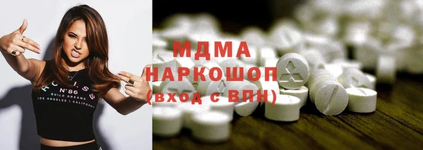 гашик Арсеньев
