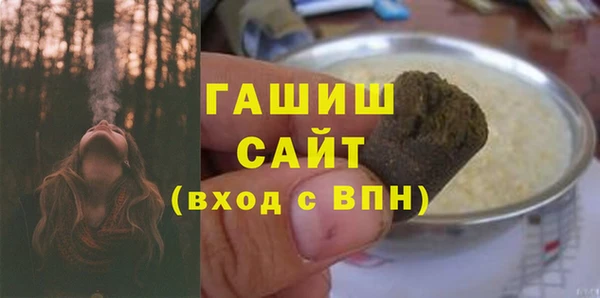 гашик Арсеньев