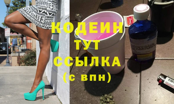 гашик Армянск