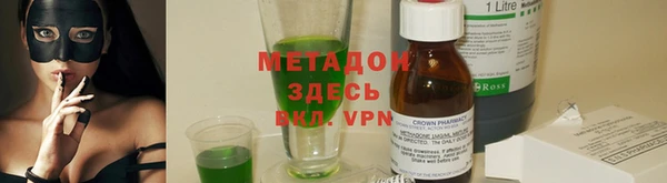 трава Ростов