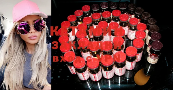 mdma Рославль