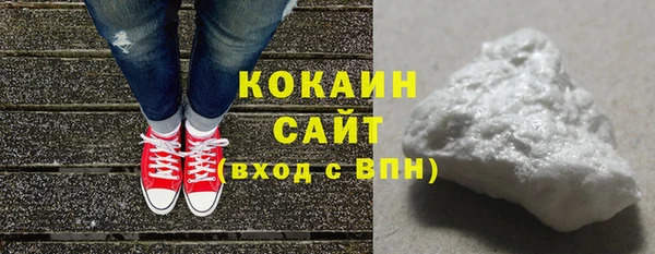 гашик Армянск