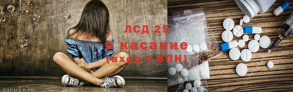 гашик Армянск
