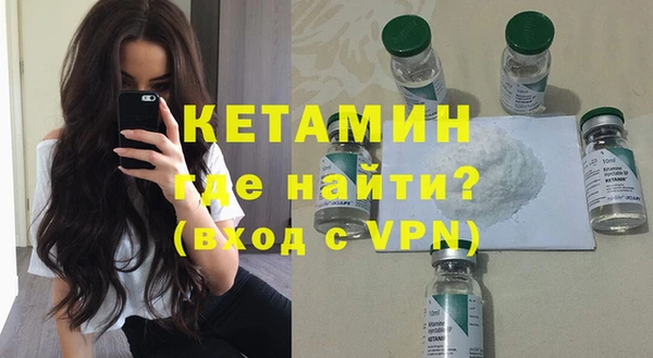 гашик Армянск