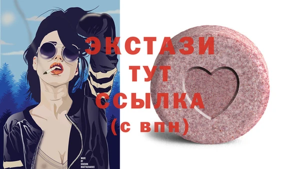 гашик Армянск