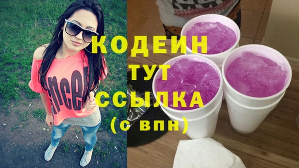 гашик Армянск