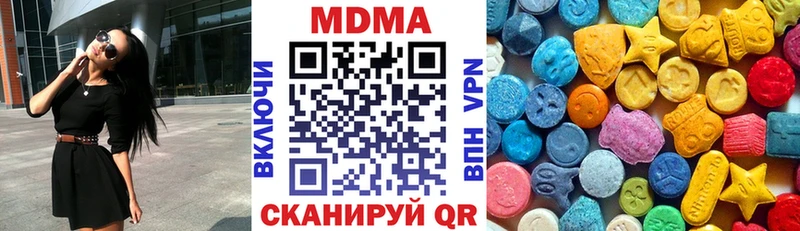 МЕГА зеркало  купить закладку  Медынь  MDMA кристаллы 