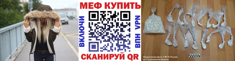 МЕФ мука  Медынь 
