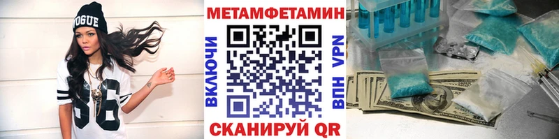 цены наркотик  Медынь  Первитин пудра 