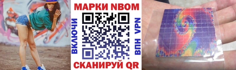 магазин  наркотиков  KRAKEN ссылки  Марки N-bome 1500мкг  Медынь 