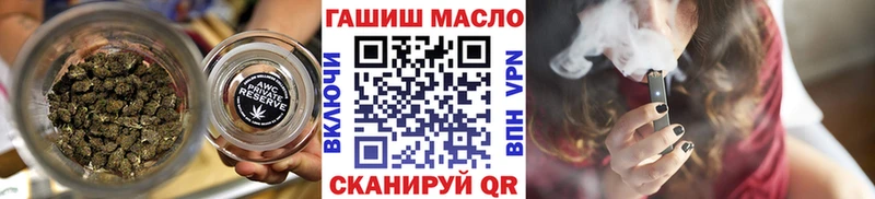 купить закладку  OMG онион  Дистиллят ТГК THC oil  Медынь 