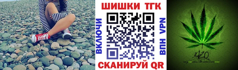 Марихуана THC 21%  где можно купить   Медынь 